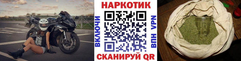 Купить закладку АМФЕТАМИН  МЕФ  Гашиш  Канабис  Сосновоборск