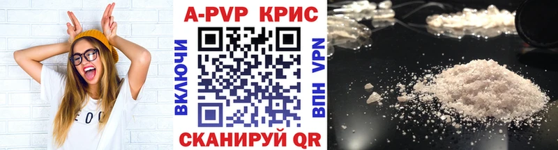 Купить  Сосновоборск  Alpha-PVP мука 
