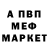 МЕТАДОН VHQ Jason Paulino
