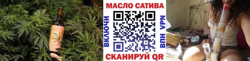 Печенье с ТГК марихуана  Купить где  Сосновоборск 