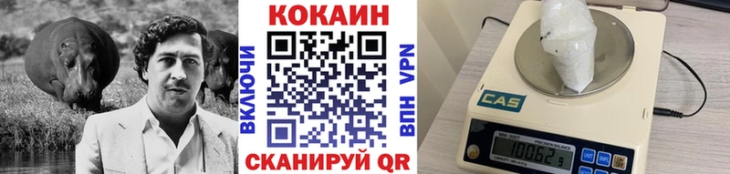 COCAIN Перу  Купить где  Сосновоборск 