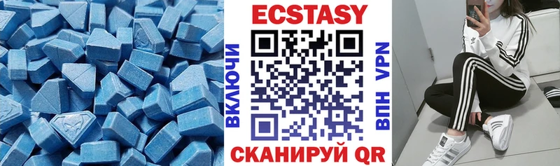 Экстази DUBAI  Купить где  Сосновоборск 