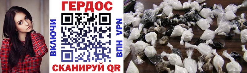 Героин VHQ  Купить  Сосновоборск 