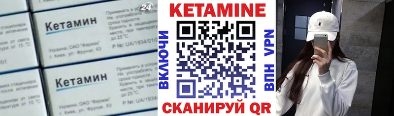 Купить закладки  Сосновоборск  Кетамин VHQ 