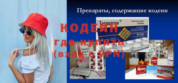 марки nbome Няндома
