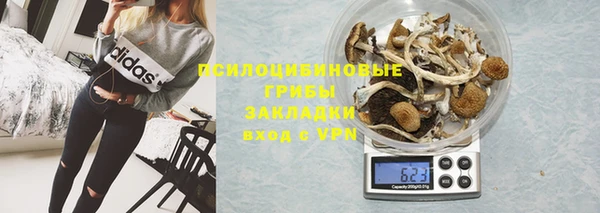 MDMA Premium VHQ Новодвинск