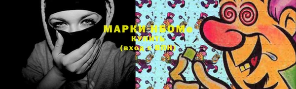 mdma Новозыбков