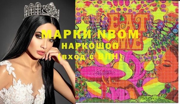 винт Вязьма