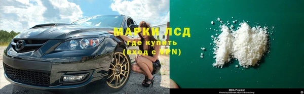 амфетамин Вяземский