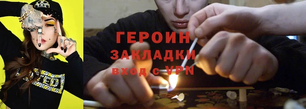 амфетамин Вяземский