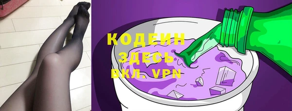 mdma Новозыбков