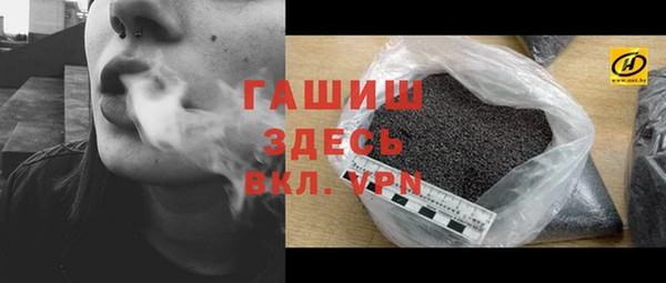 MDMA Premium VHQ Новодвинск