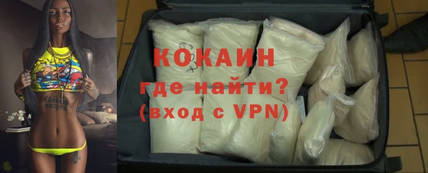 амфетамин Вяземский