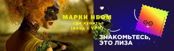 амфетамин Вяземский
