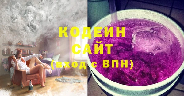 амфетамин Вяземский