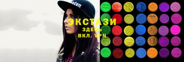 амфетамин Вяземский