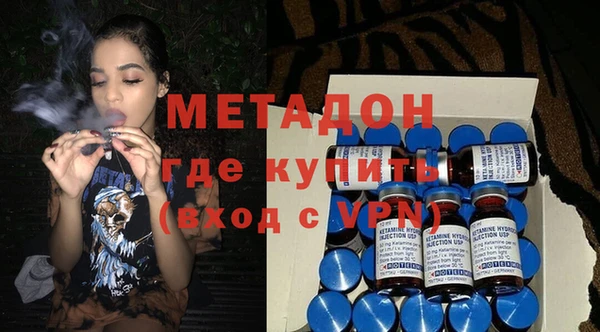 амфетамин Вяземский