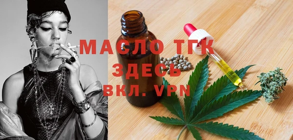 герыч Вязники