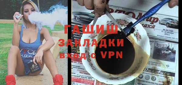 амфетамин Вяземский