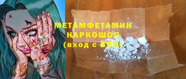 винт Вязьма