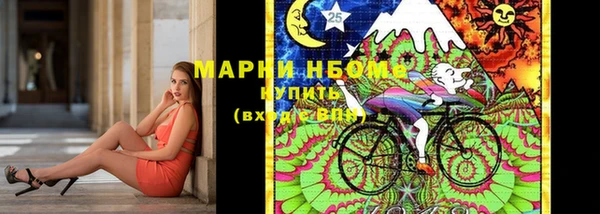 альфа пвп Нягань