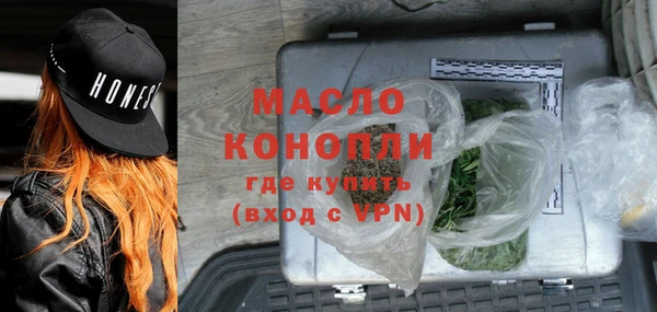 mdma Новозыбков
