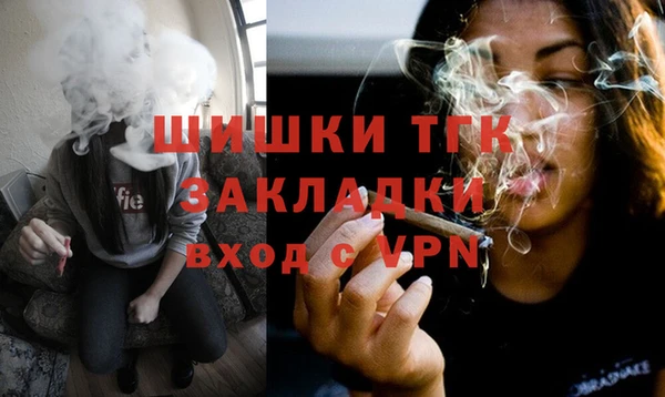 MDMA Premium VHQ Новодвинск