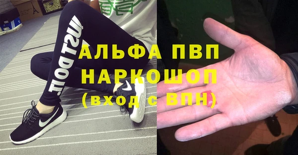 амфетамин Вяземский