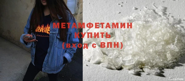 герыч Вязники