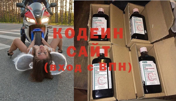 амфетамин Вяземский
