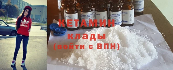 герыч Вязники