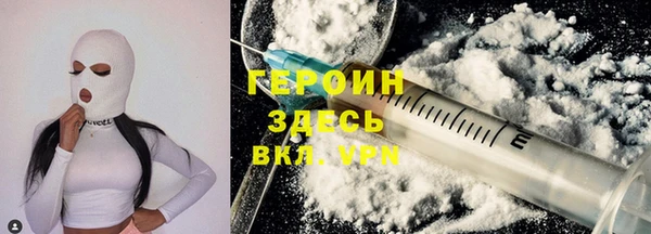 герыч Вязники