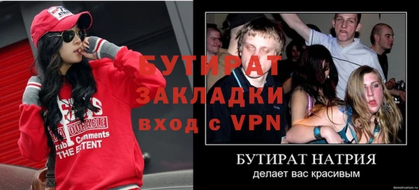 винт Вязьма