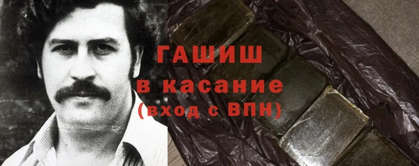герыч Вязники