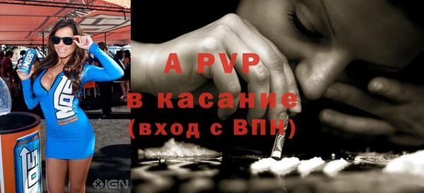 амфетамин Вяземский