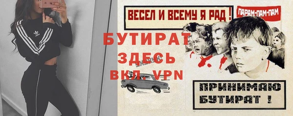 герыч Вязники