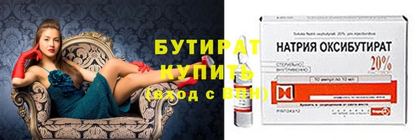винт Вязьма