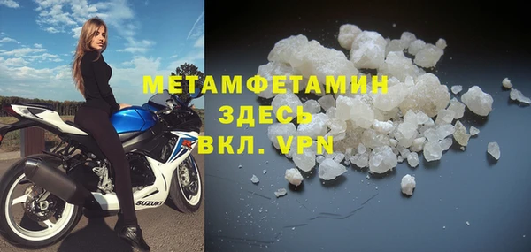 винт Вязьма