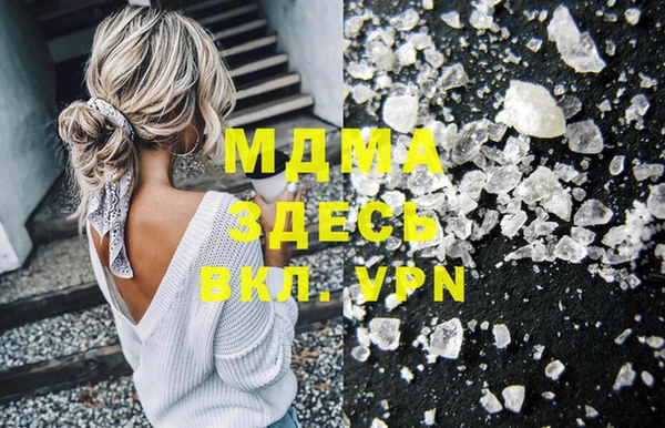 винт Вязьма