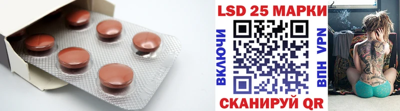 Купить  Сосновоборск  LSD-25 экстази кислота 
