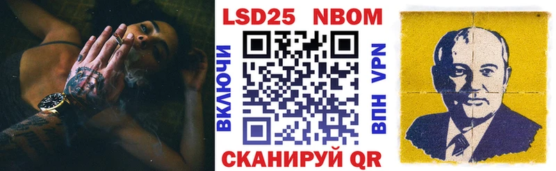 Купить  Сосновоборск  Марки NBOMe 1,8мг 