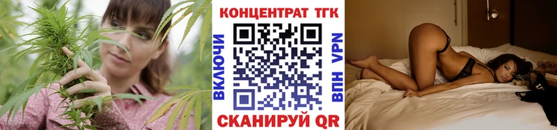Купить закладки  Сосновоборск  ТГК вейп 